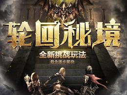 滑动蓝色方块选关版