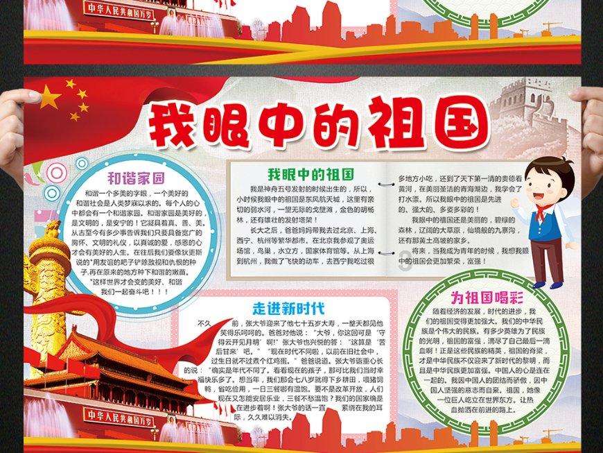 成长家园2